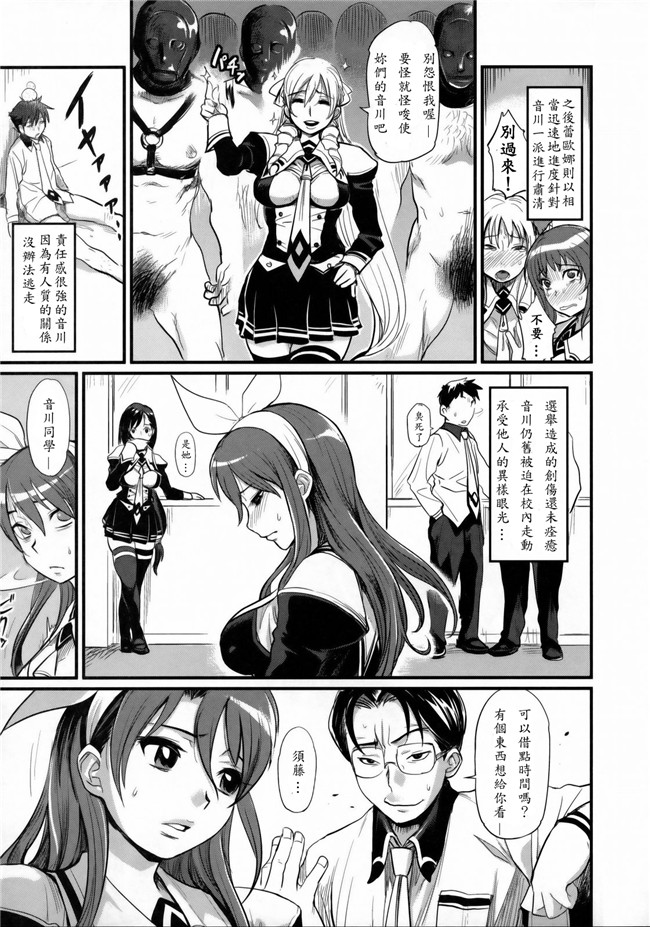 黑白的肚子大大的里番h少女漫画h本子:[コバヤシテツヤ]欲望のウィッチミルク