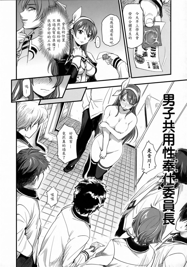 黑白的肚子大大的里番h少女漫画h本子:[コバヤシテツヤ]欲望のウィッチミルク