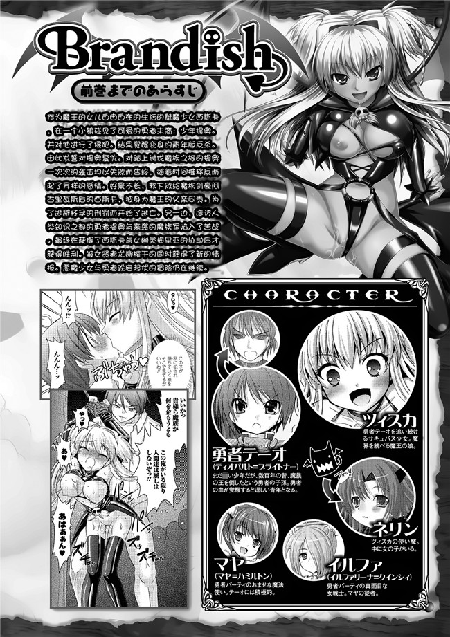 日本里番绅士漫画AV女优本子:爱精少女性戏