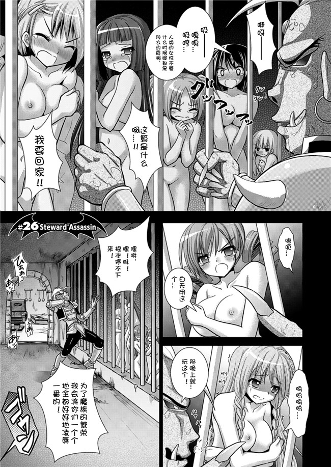 日本里番绅士漫画AV女优本子:爱精少女性戏