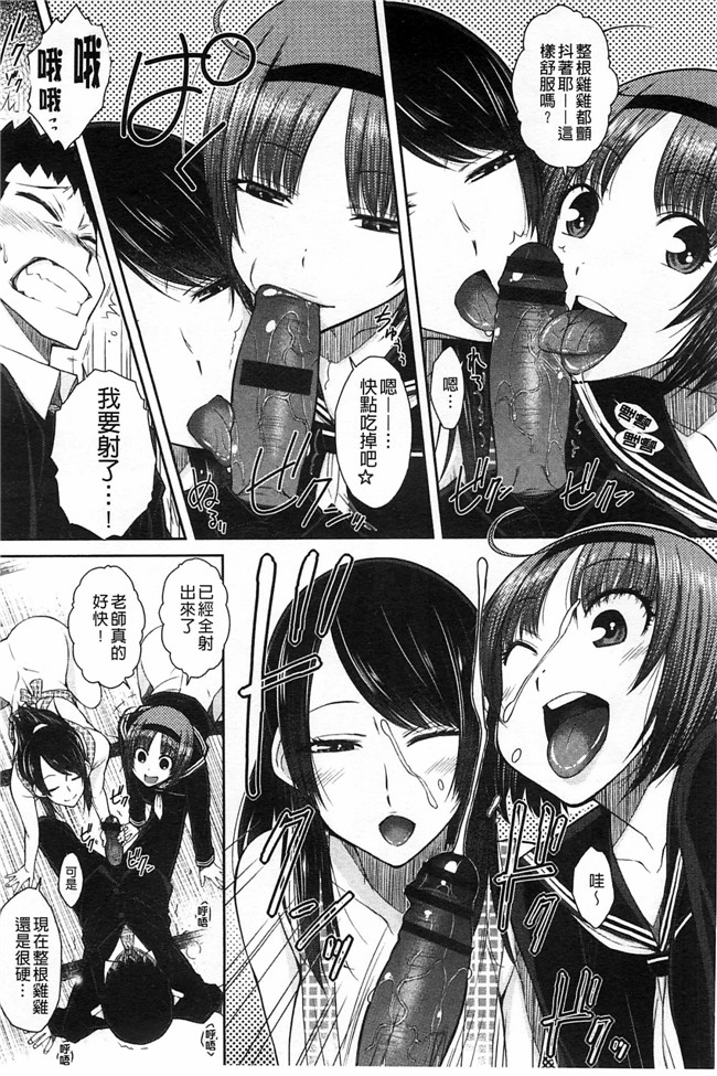 肉番漫画本子:[イソラシ] ハミ恥女