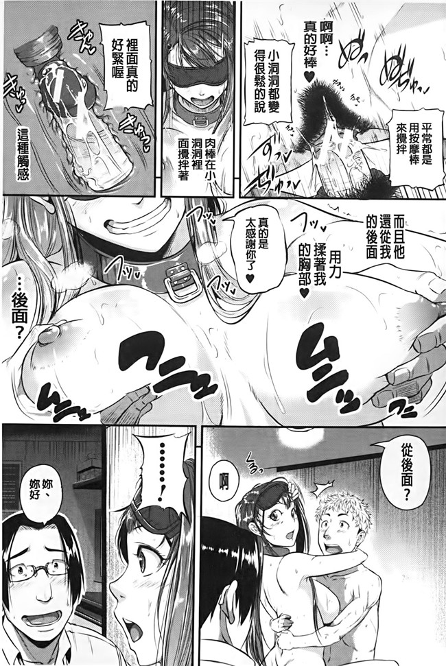 里番本子之绅士漫画h本子:[とんのすけ]愛便器 隣の絶倫お姉さん