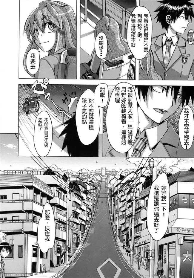 本子库邪恶肉番少女漫画本子：[新堂エル] h晒し愛