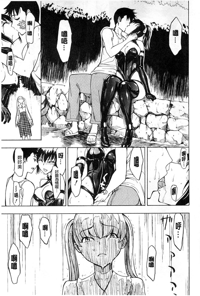 里番本子绅士少女肉番漫画：[墓場] けだものの家 上