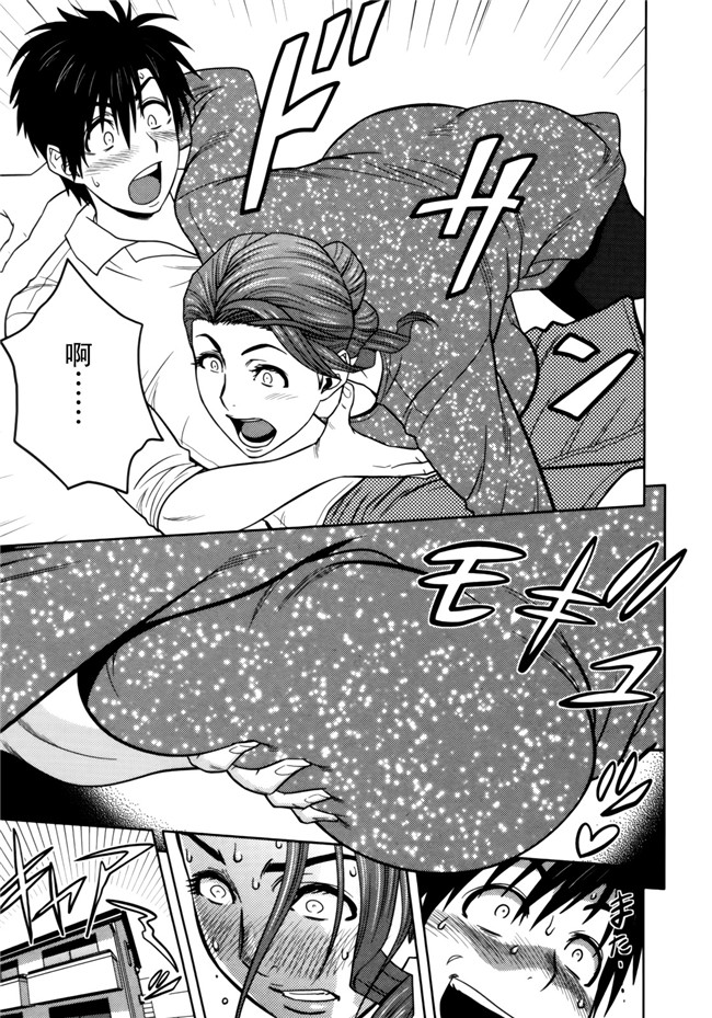 本子库邪恶少女漫画婬荡剧乳人妻姐妹花[Tatsunami Youtoku]1双比较
