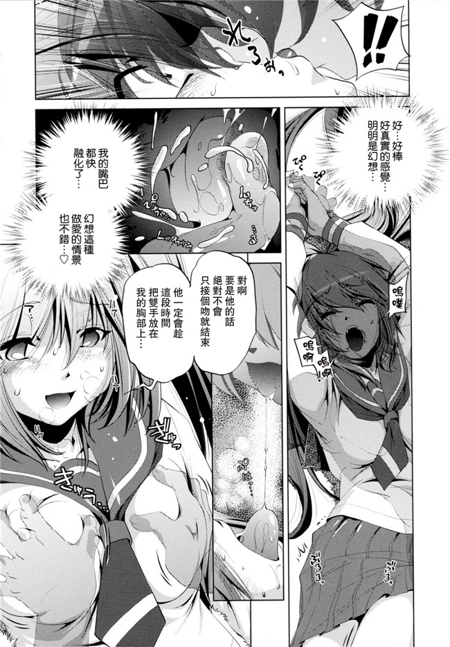 個性陰暗個人漢化里番触手本子:[おおとりりゅうじ] Yah!透明人間