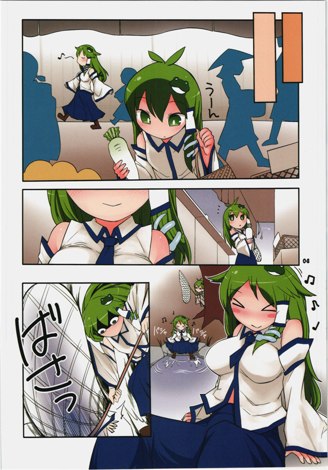 (C88)福利漫画:[四畳半書房]母の日と娘の日_母親的日子和女兒的日子