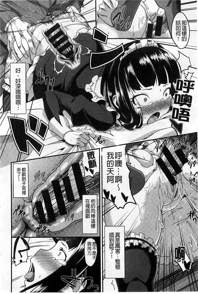 里番本子无翼鸟邪恶漫画之[包] 純情みだら 純情的淫亂