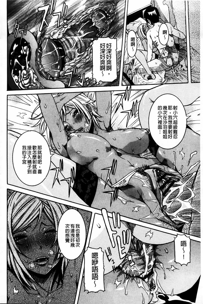 笑花為少女漫画h本子之恋之腔女-姐姐
