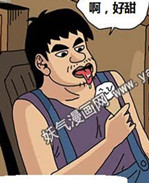 里番本子卡列漫画