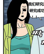里番本子卡列漫画