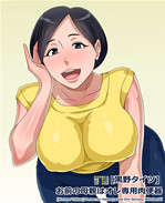 全彩工口少女漫画