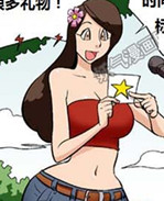 里番本子色小组之