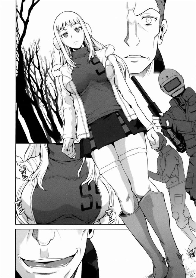 汗汗漫画(ああっ女神さまっ)：[シュートザムーン (フエタキシ)] rapture rose