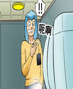 里番本子邪恶漫画