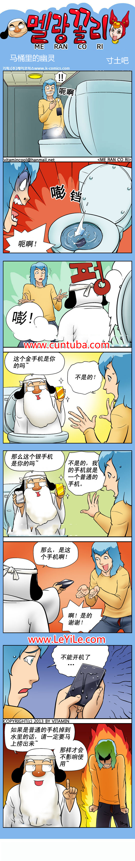 里番本子邪恶漫画马桶幽灵