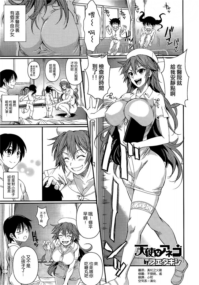 少女漫画里番h本子(バクマン。)：[シュートザムーン (フエタキシ)] AOMAN