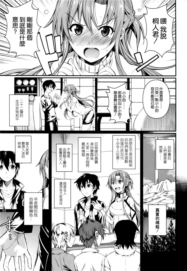 日本邪恶少女肉控本子：[シュートザムーン (フエタキシ)] 福山さん6