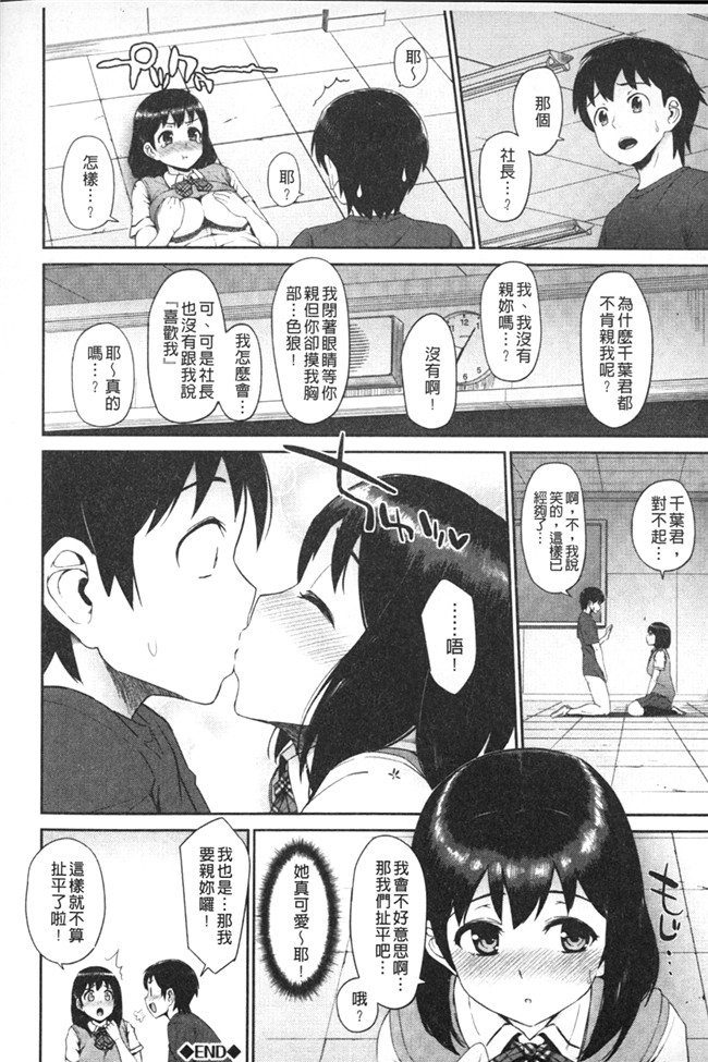 里番库日本h漫画:[森宫正幸]变态千金逆推诱逼我大屁屁同学在学校后巷