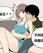 里番本子色系军团