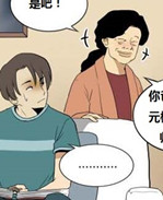 里番本子色系军团