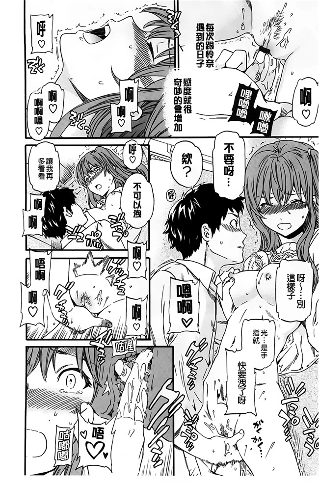 色色的女友-邻居阿姨频频向我示好女友吃醋之里番h本子漫画