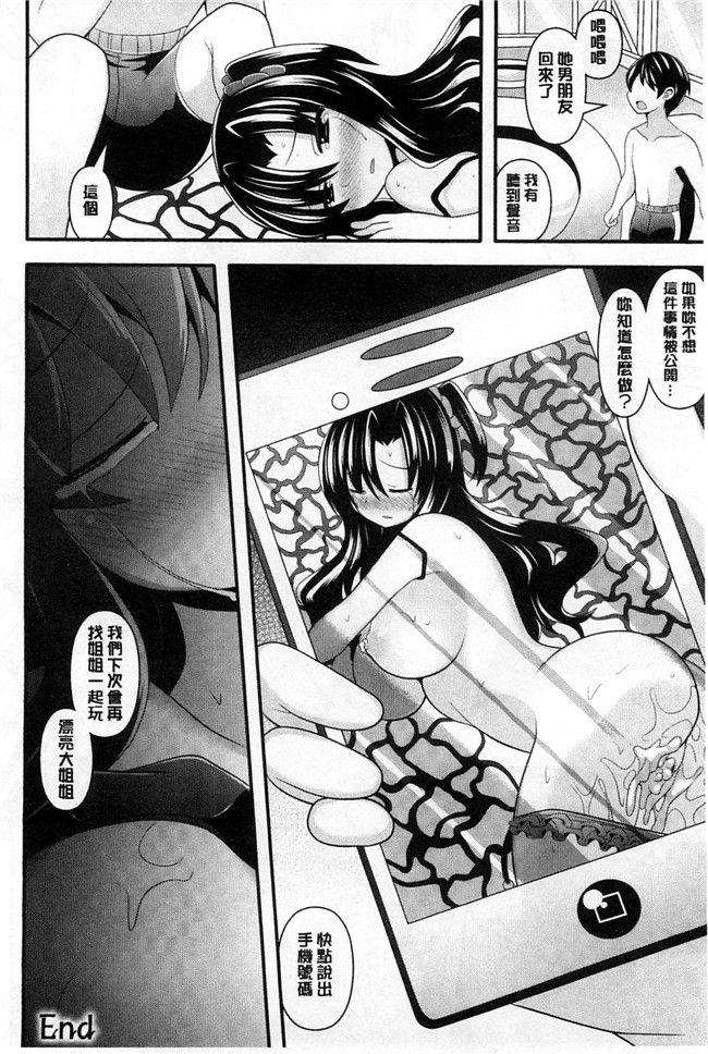 邪恶少女漫画全集夢幻少女乳榨汁h本子:[白家ミカ] 夢幻少女しぼり