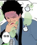 里番本子幻啃漫画