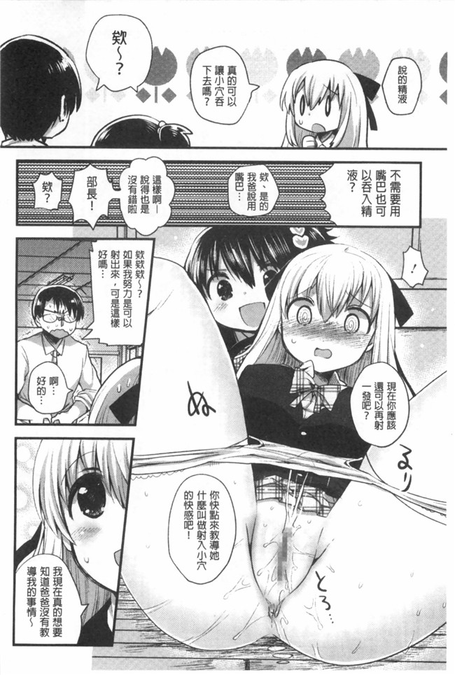 感情好到不行里番库工口邪恶少女h漫画之邻居家的2货姐姐来我家避雨看到我h书要和我实践本子