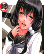 纯情的淫乱工口邪