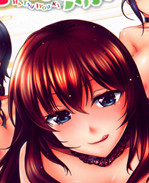 里番邪恶少本子妹