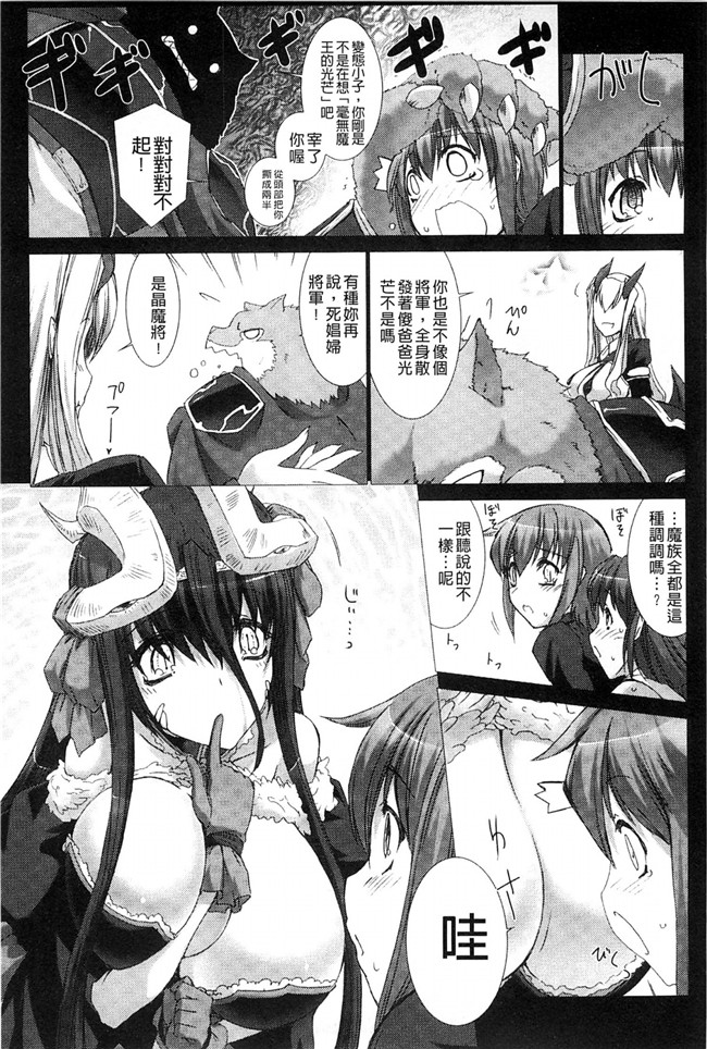 肉番邪恶少女本子：[MISS BLACK]Lust Resort!! 特別限定版h漫画本