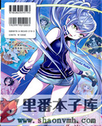 无翼鸟邪恶漫画全