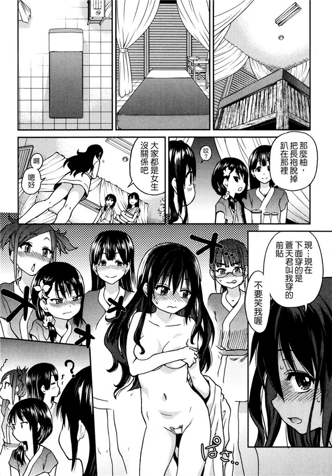 里番库[中漫]本子邪恶少女h漫画:\[師走の翁] アイブカ! (仮) + 4Pリーフレット, 28P小冊子
