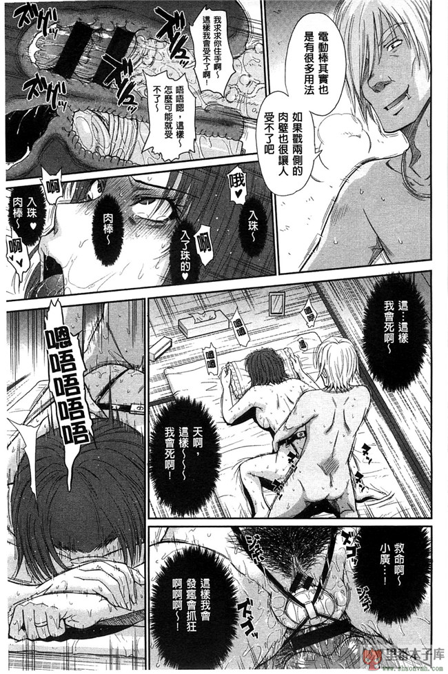 里番库我愛的彌生小姐肉控本子少女h漫画:[月野定規] ボクの弥生さん 