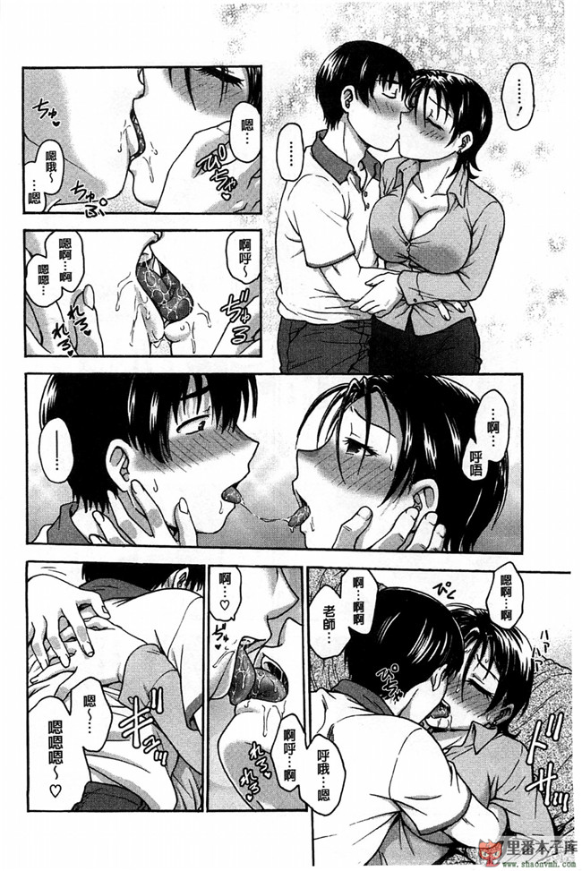 里番日本无翼鸟邪恶漫画:[船堀斉晃] 歪み拗らせ愛 扭曲難搞的愛h本子