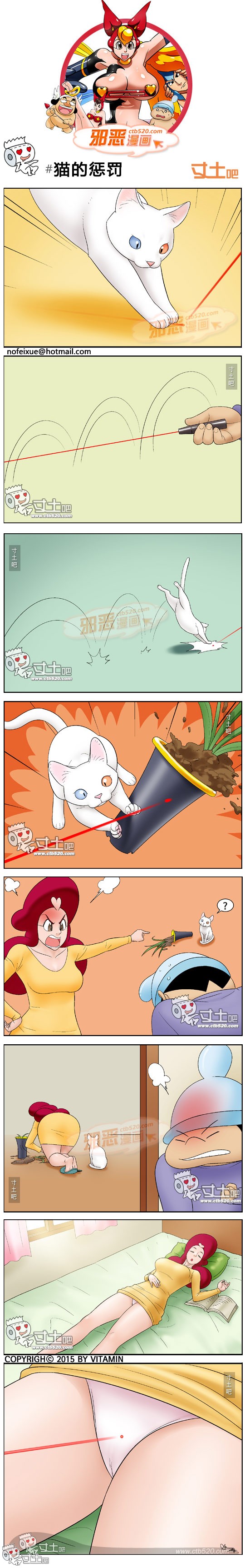 里番本子邪恶漫画猫的惩罚