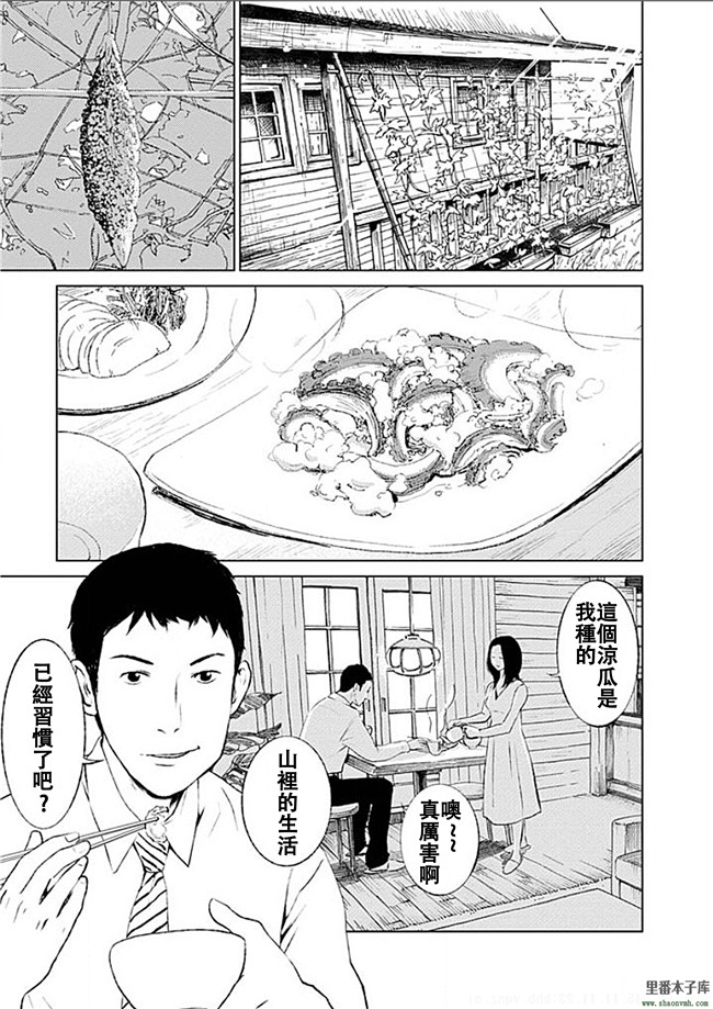 里番本子库绅士h漫画:[黒澤R] あなたの奥さんもらいます本子第1-4話