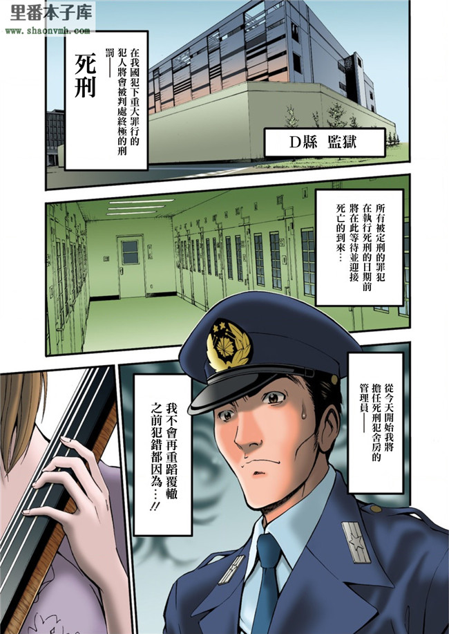 アクションピザッツDX本子库工口少女漫画之ガールズマストダイ! 第1-2話h本子