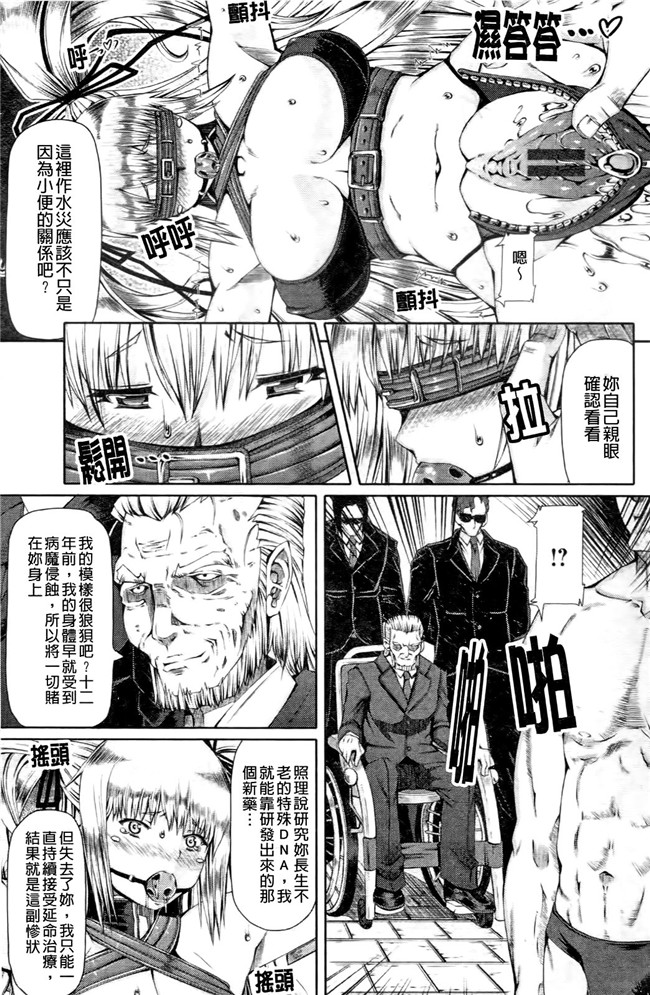 本子库之[RED-RUM]本子LOVE DOG肉番少女h漫画