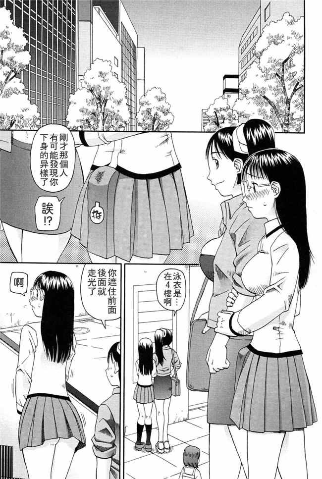 [污邪之影]绅士漫画h本子之[きあい猫] 判割