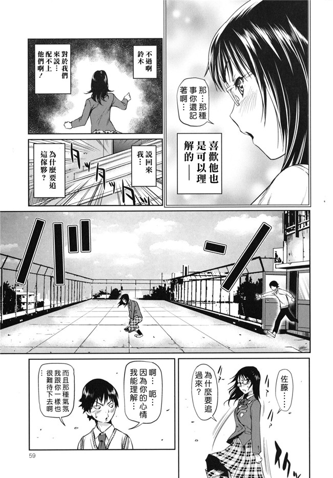 里番福利黑丝漫画之公然猥褻少女h本子