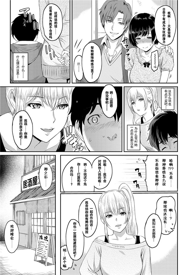 XXコミック里番肉控少女h漫画之きざし 1-5话本子