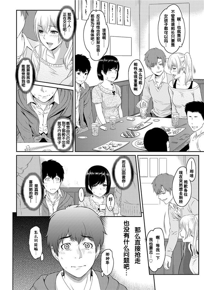 XXコミック里番肉控少女h漫画之きざし 1-5话本子