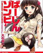 里番库之妹子闯丧