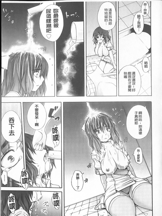 本子库女优福利漫画h本子:[宮野金太郎]へんたい山本さん(新視界