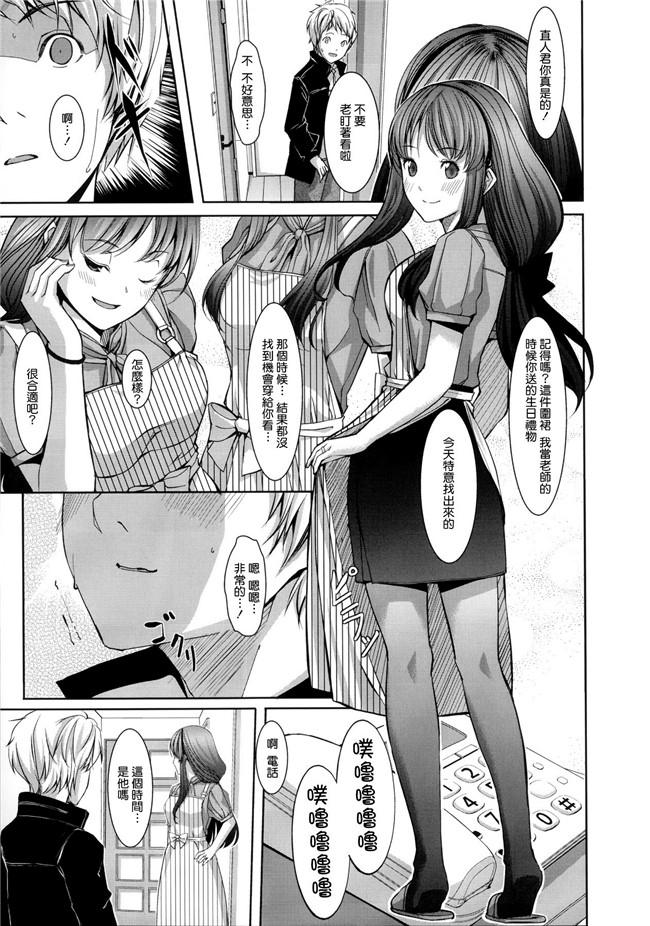 绅士漫画本子[無邪気漢化組]之堕妻アリスh漫画