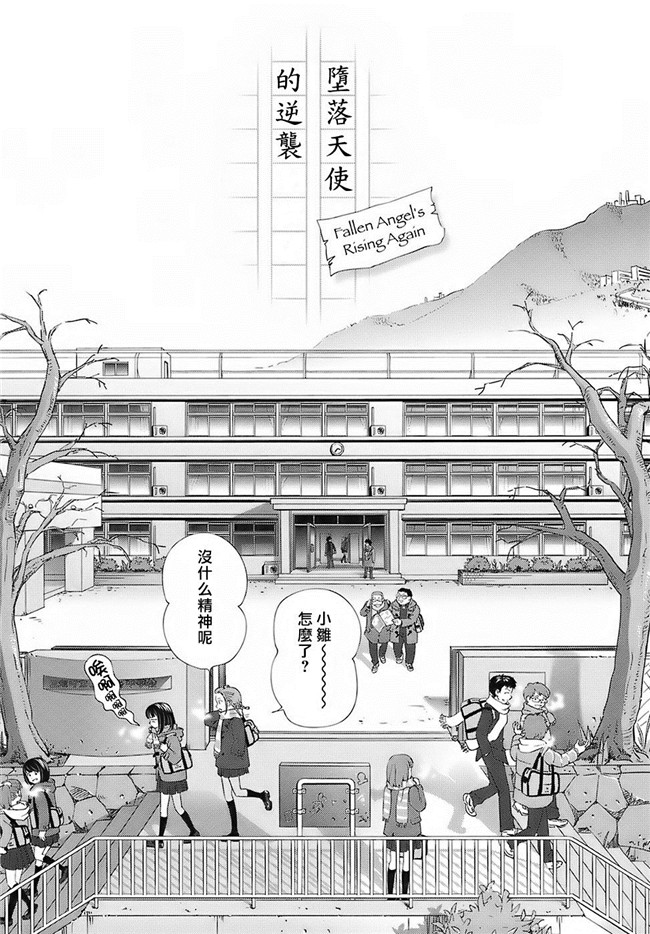 里番库邪恶少女漫画之スウィートライフ、プリーズ！h本子