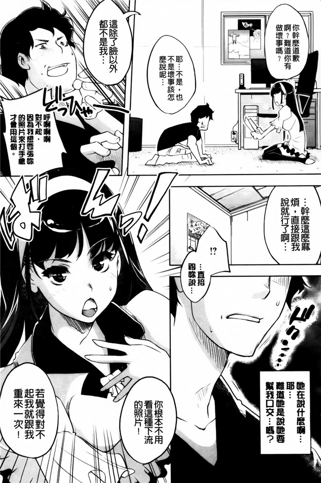 4Pリーフレット, 44P小冊子本子里番h漫画之君がため心化粧