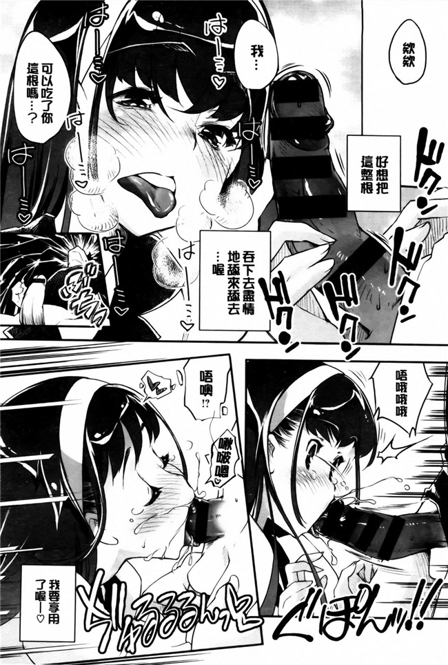 4Pリーフレット, 44P小冊子本子里番h漫画之君がため心化粧